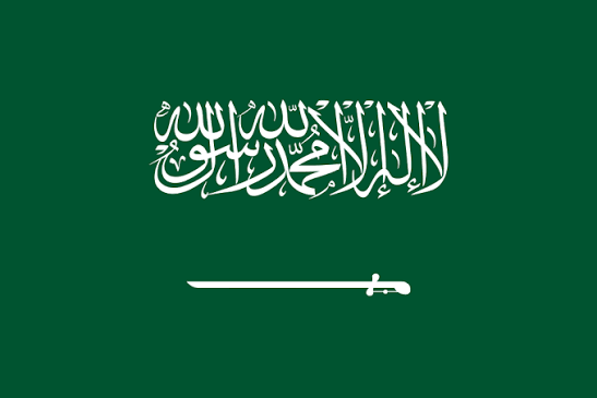 Banner Al Watania for Industries (WFI) / packaging products and building materials