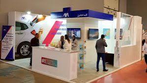 Banner AXA Assurances Algérie Dommage / Algeria / insurance company