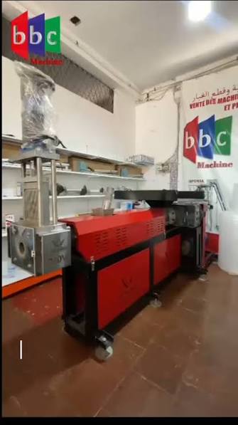 Banner BBC Machine Fabrication / Algeria / Industrial machinery & packaging-machine manufacturer