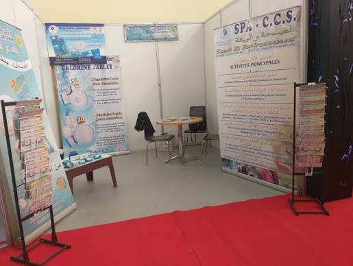 Banner C.C.S. Industry / Algeria / Water Treatment, Environmental Services and Chemical Products