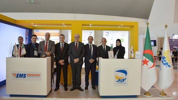 Banner EMS CHAMPION POST ALGERIA / Algeria / Express Postal, Courier and Logistics Services
