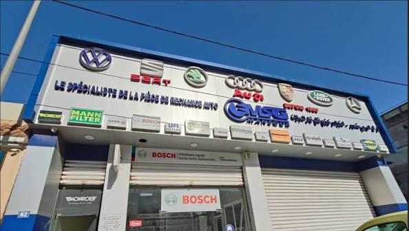 Banner EMSG Mansour (Algeria) – German Auto Spare Parts Distribution.