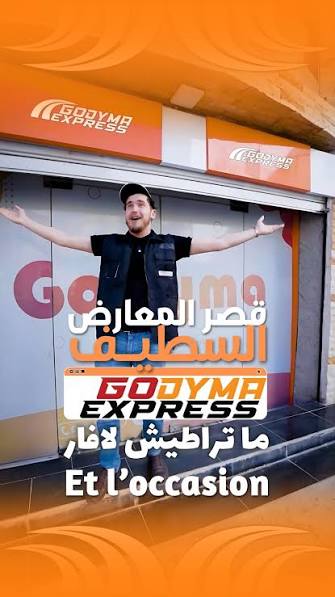 Banner Godyma Express / Algeria / Express Delivery and Logistics Services
