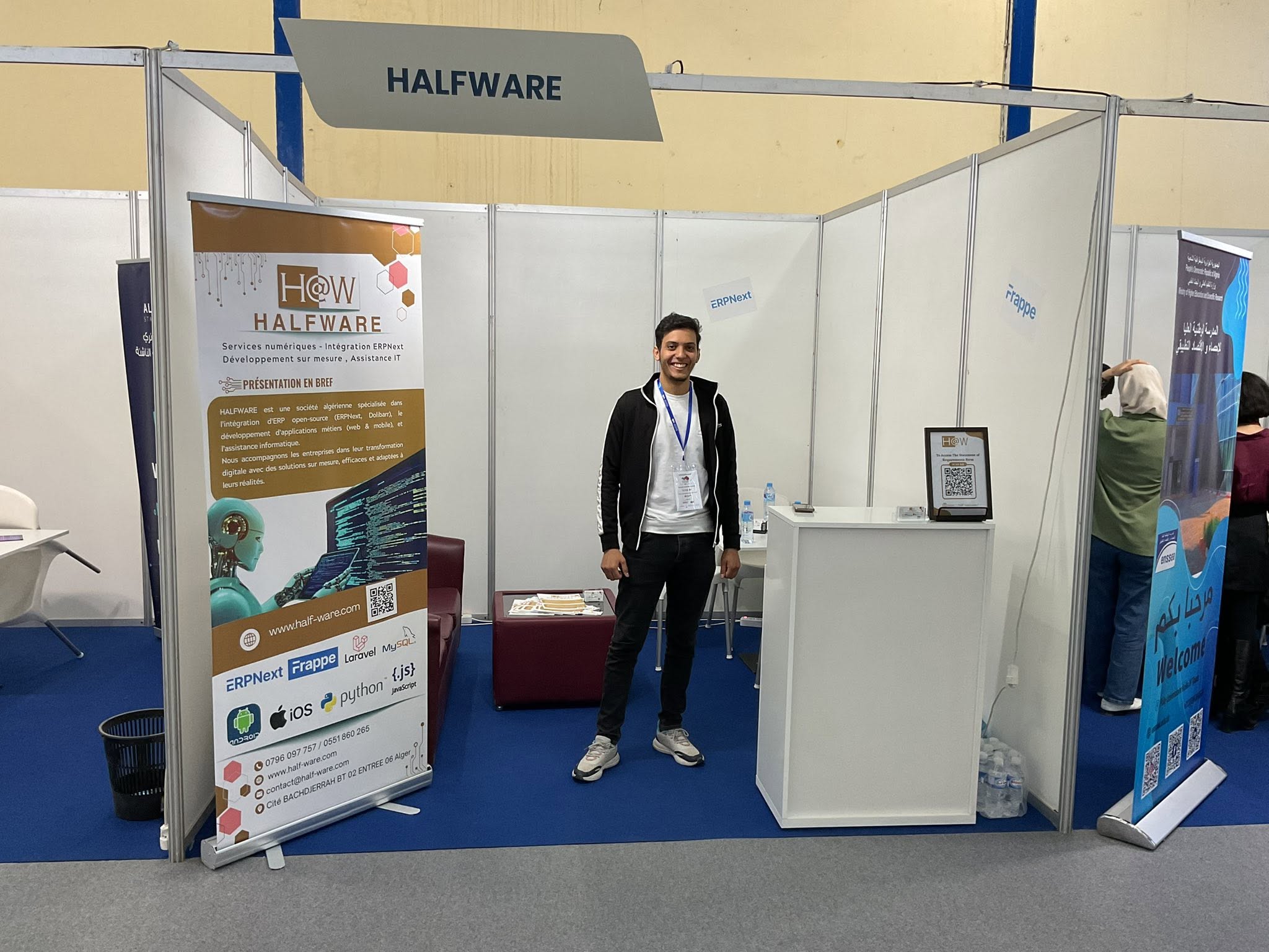 Banner HALFWARE/ALGERIA/التحول الرقمي