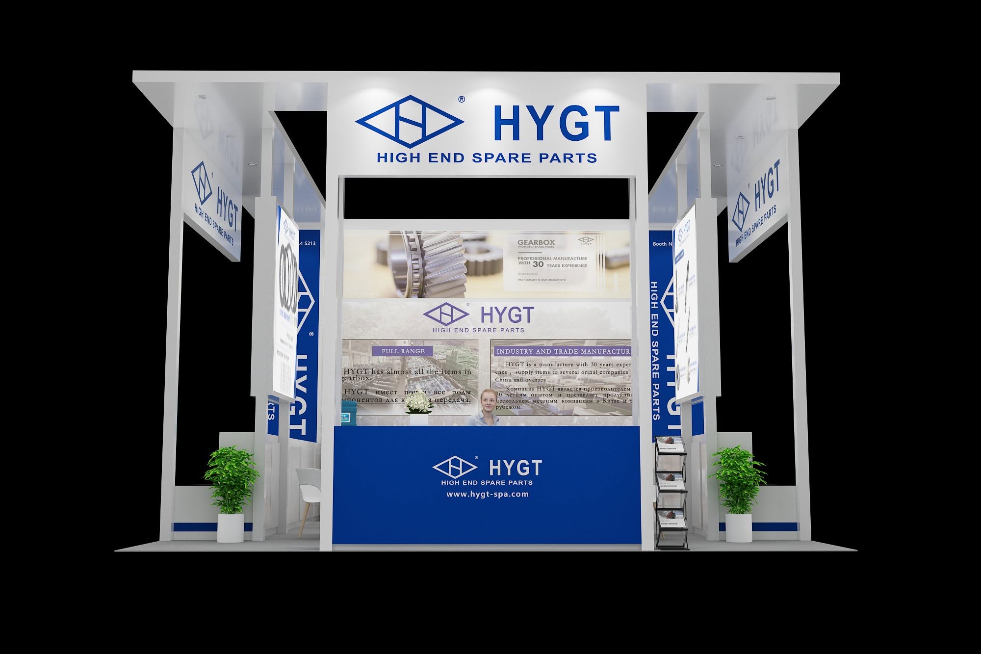 Banner HYGT /Gearbox components