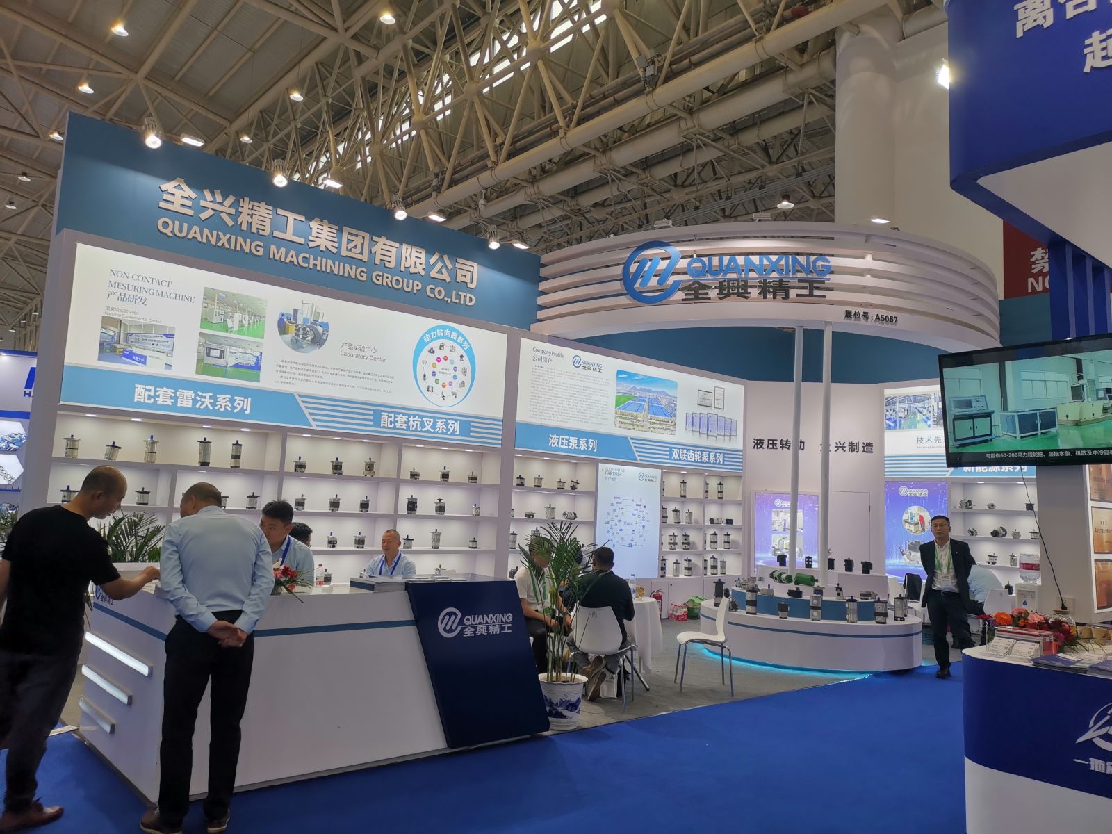 Banner Quanxing Machining/Steering pump manufacturing