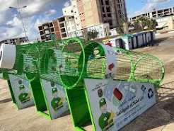 Banner Sam Recup (Algeria) – Metal & Waste Recovery.
